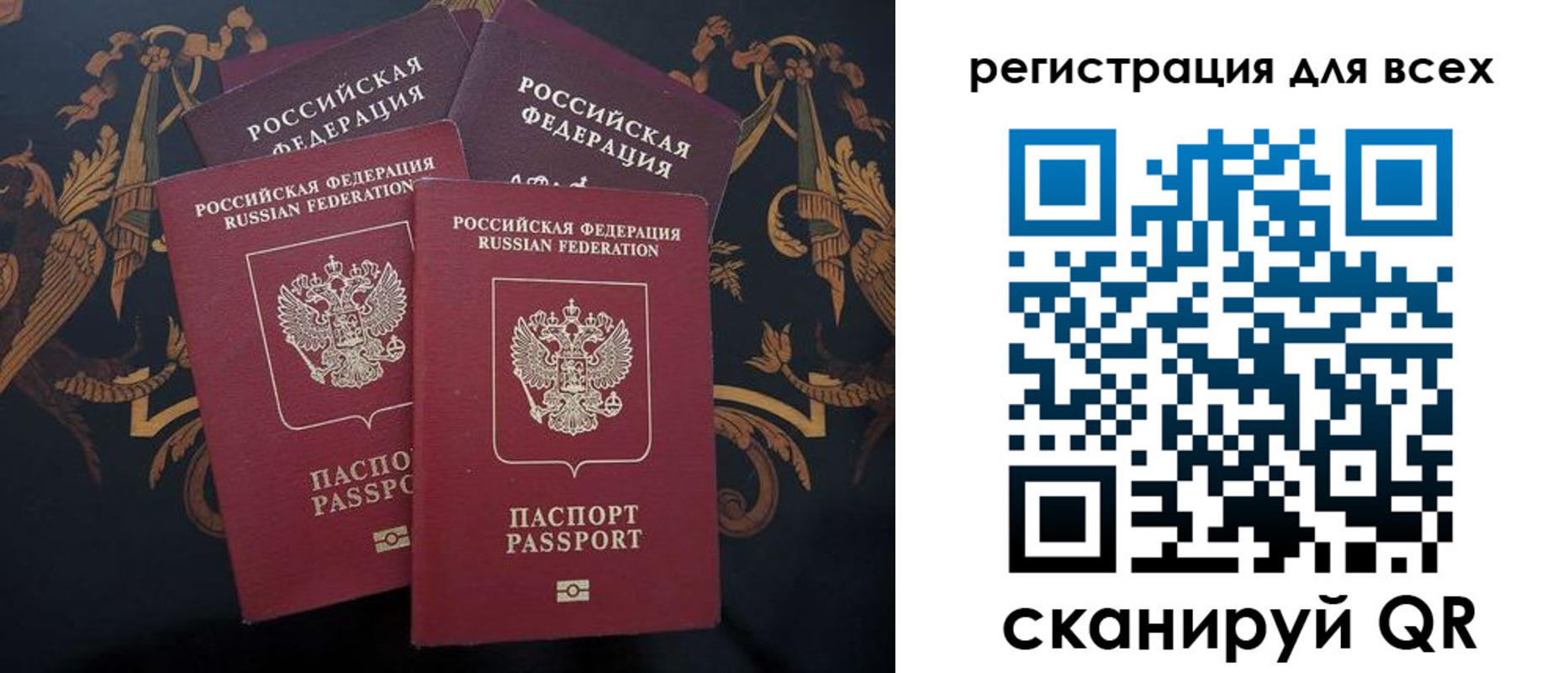 пропишу в квартире в Бологом